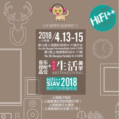 展会前瞻：2018上海SIAV音响展与来利国际w66共赴生活美学新世界