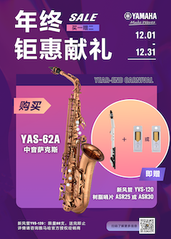 年终钜惠献礼：YAS-62A买赠活动限时进行中